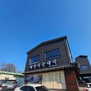 배양삼거리 이미지