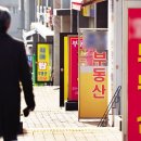 감지공인중개사사무소 이미지