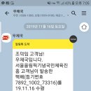 삼가1통 이미지