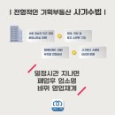 큰빛기획