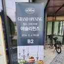(주)화인에코 | 애슐리 퀸즈 할인 12월 런치 가격 신풍점 신풍역 맛집 방문해 보니
