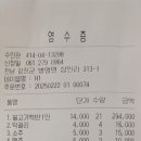 강진 반값관광 신청 했습니다! 이미지