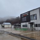 울도보건진료소 이미지