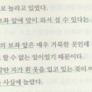 에브라임