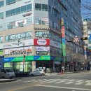 대명부동산중개인사무소 네이버블로그