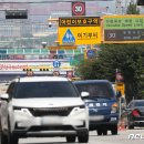 대덕초등학교어린이보호구역 이미지