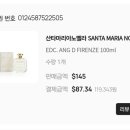 피렌체신라