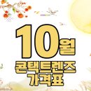 으뜸플러스안경 부산마린시티점 이미지