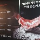[광교역 맛집] 동경당 :: 역전우동0410 :: 돈까스