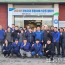 벽제농협 경제사업소 이미지