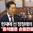 &#34;성공한 쿠테타(혁명)는 처벌할 수 없다&#34;는 &#34;실패한 쿠데타는 내란죄로 처벌되어야 한다&#34;로 이미지