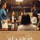 심야식당 이미지