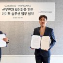 (주)한케어 이미지