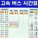 고속정류소 화장실 이미지