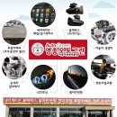 그린오토 이미지