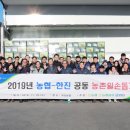 (주)농협물류 - 평택시 | (주)농협물류
