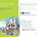 씨유 - 용산구 한강대로23길 55 | 씨유