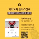 메카닉모터스 - 안산시 상록구 오목로13길 3 | 메카닉모터스