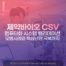 갬프시스템 네이버블로그