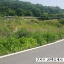 구자옥공인중개사사무소 이미지