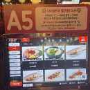 이자카야토라대전대흥점 이미지