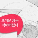 인숙의류