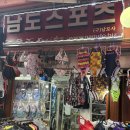 마린블루's | 수영인 성지 남도스포츠에서 엑스블루 수영복 구매 후기(+수경, 수모)