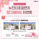 으뜸플러스안경제주삼화점 이미지