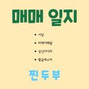 상신메탈 이미지