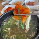 왕갈비탕 네이버블로그