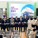 영남센터 이미지