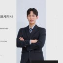 안김세무회계 이미지