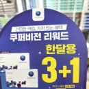 지니스안경(대전 충남대점) 이미지