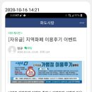 컬투치킨앤피자 - 평창군 진부시장뒷길 53 | 컬투치킨앤피자