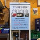금정참별난참치