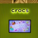 Crocs Art Contest 영상 이미지