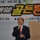 동일여자고등학교 이미지