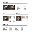 효탄 - 사하구 승학로 63 | 효탄