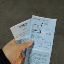 목포프로바이크 이미지
