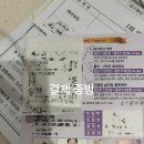 W3.[서울 신부관리]에스테틱/경락 맛집 '뷰티 더 엘라' 솔직후기(약손명가 비교)