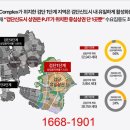 (주)티엘건설