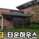 부동산중개법인 양지(주) 이미지