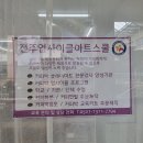 업사이클링 아트스쿨 이미지