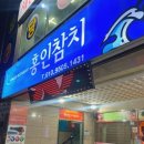 인동북길-5 이미지