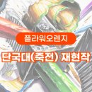 플라워미술학원 이미지