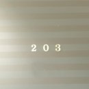 우송그린 아파트 이미지