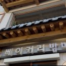 유가네칼국수 이미지