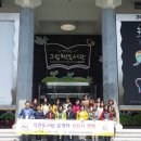 동행작은도서관 이미지