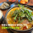 햇내로14번길 이미지