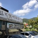 함병현김치말이국수주